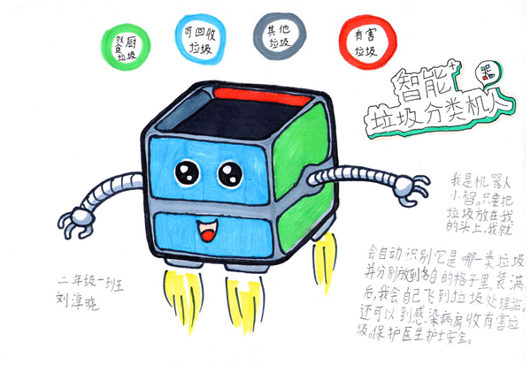 2、注意減速飛行，可別把垃圾晃蕩灑嘍.jpg