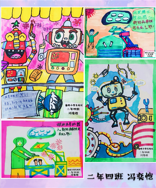 3、讀者們細(xì)細(xì)看，小朋友真有心了.jpg
