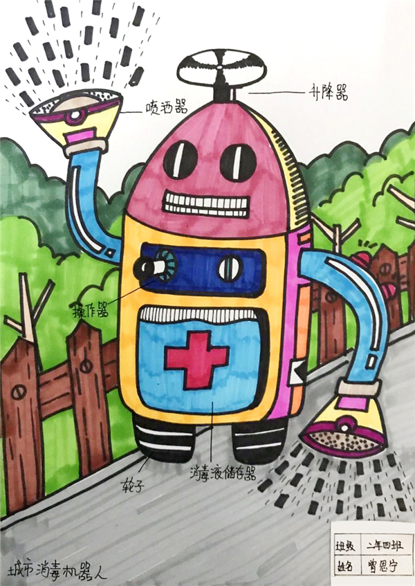 10、城市小英雄，讓病毒無處遁逃！.jpg