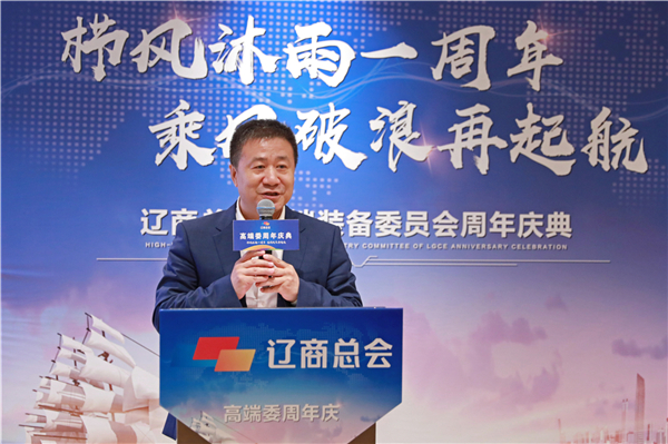 遼商總會(huì)副會(huì)長(zhǎng)、沈陽(yáng)普祺工業(yè)科技集團(tuán)董事長(zhǎng)劉奇.jpg