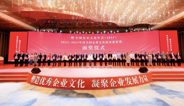 遼寧日報(bào)——連獲三獎，沈陽企業(yè)有“文化”！