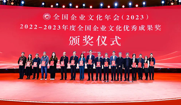 中國新聞網(wǎng)——喜報(bào)!新松公司榮獲全國企業(yè)文化優(yōu)秀成果一等獎